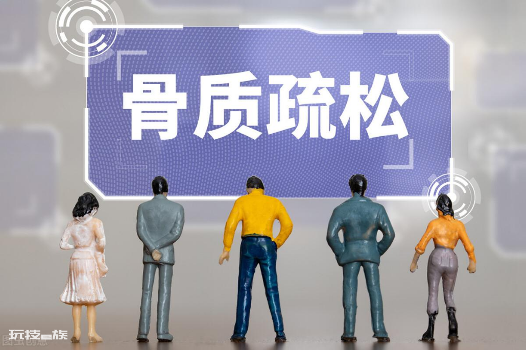 可防、可控、可治!你需要了解的关于骨质疏松的种种-图片2