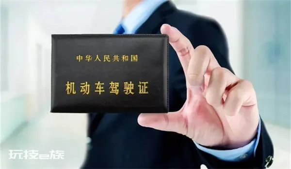 外地驾照转入北京_外地人在北京考驾照_外地驾照转到北京