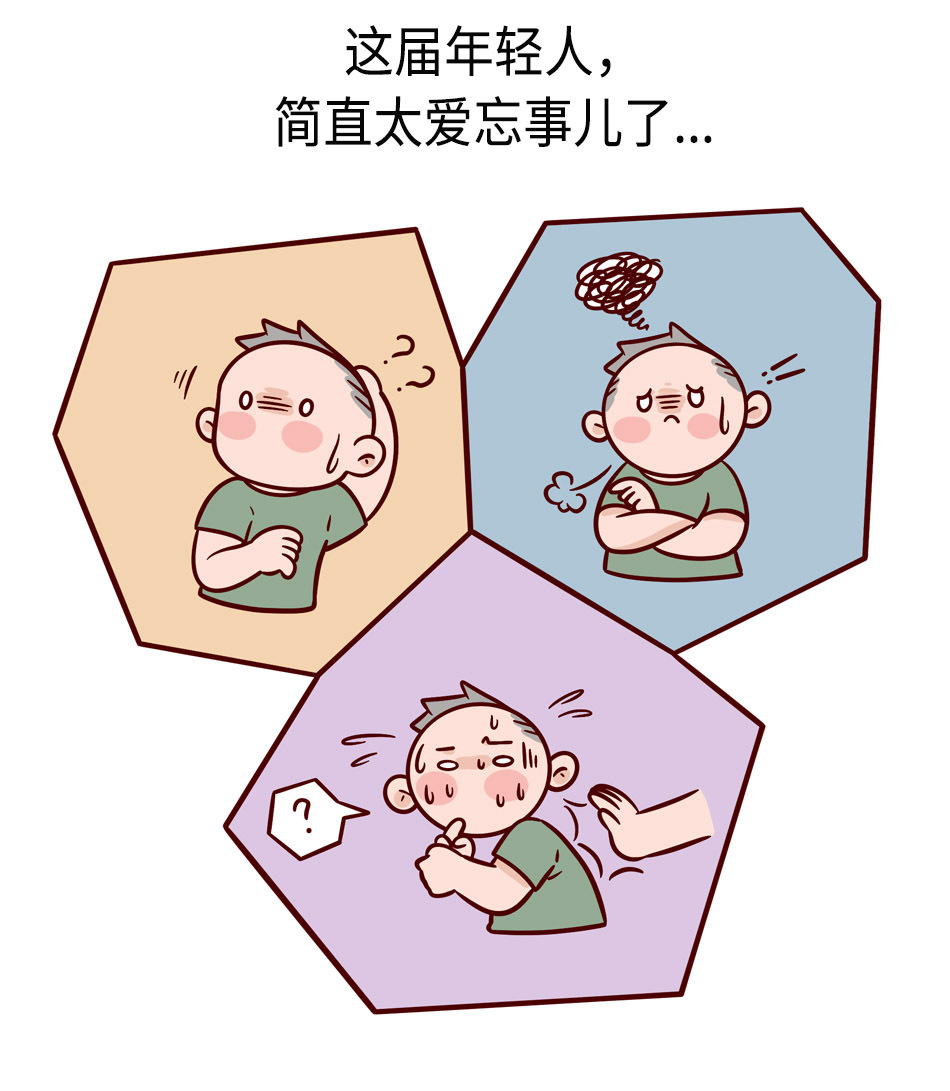 记忆力持续减退怎么办？