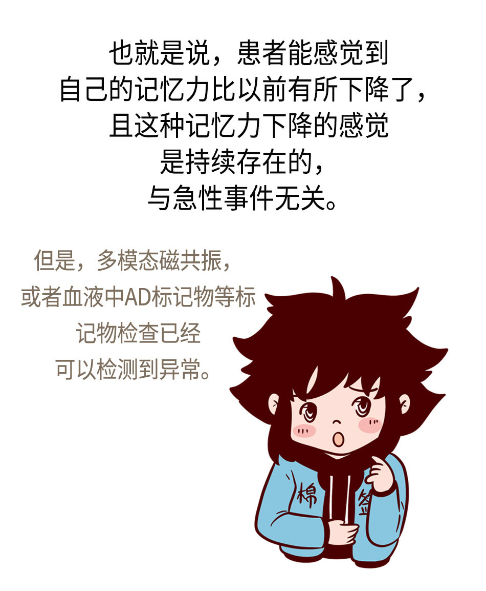记忆力持续减退怎么办？