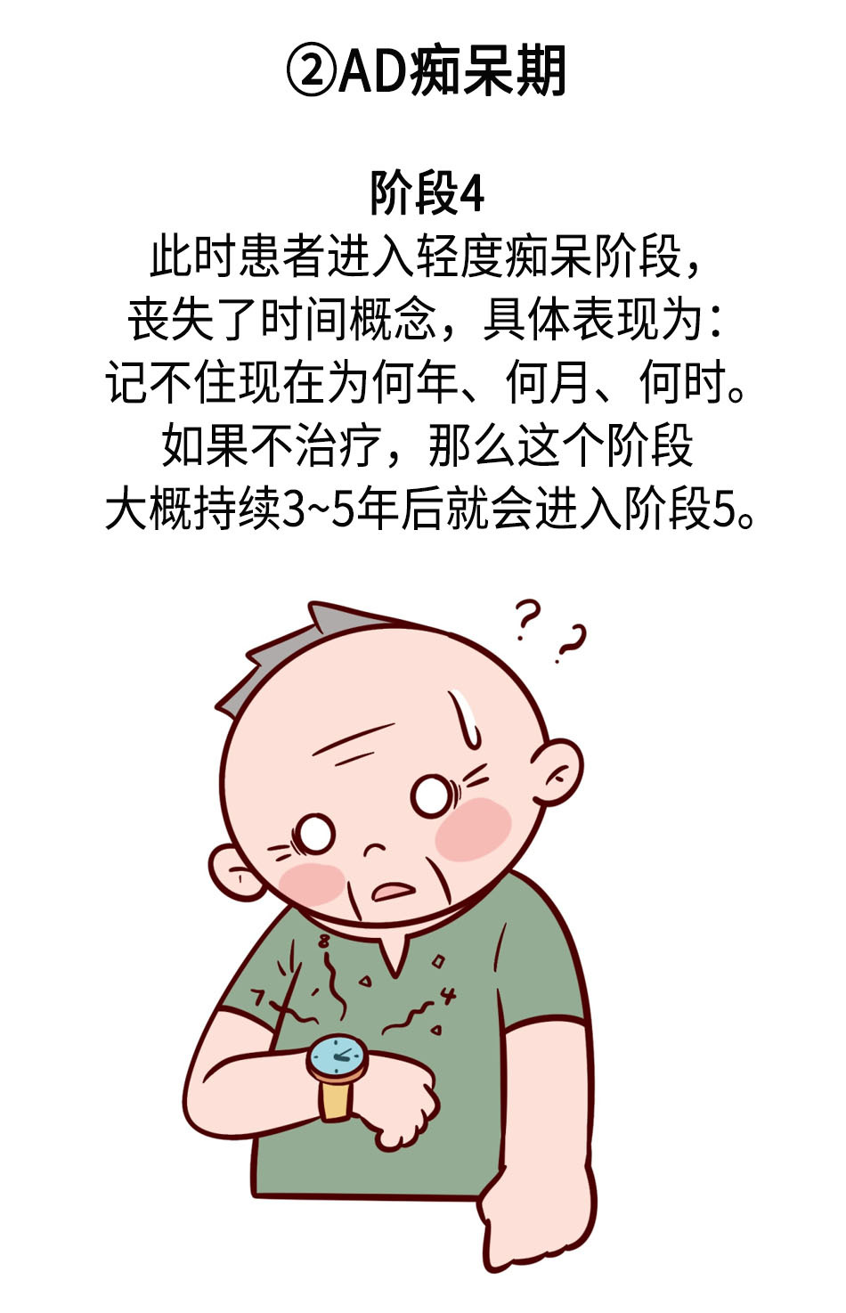 记忆力持续减退怎么办？