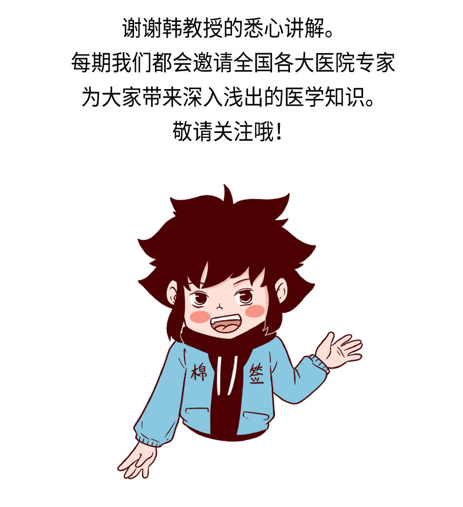 记忆力持续减退怎么办？