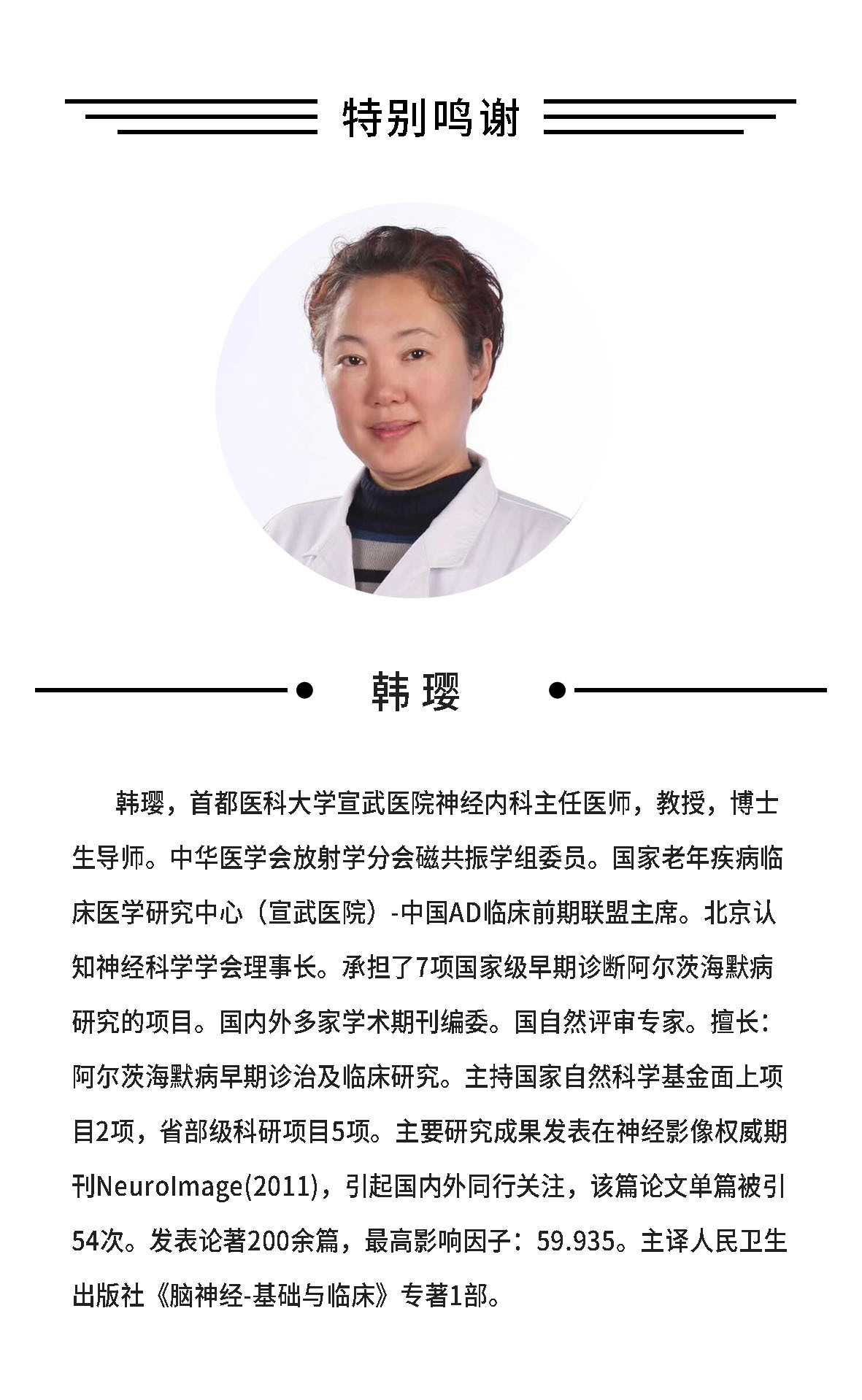 记忆力持续减退怎么办？