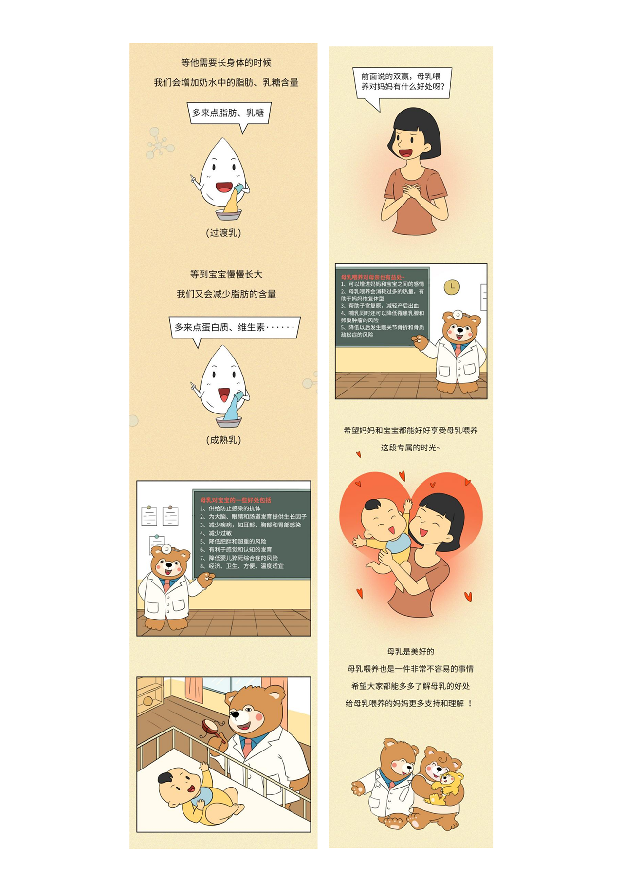 按需哺乳，如何知道宝宝的“需要”-图片2