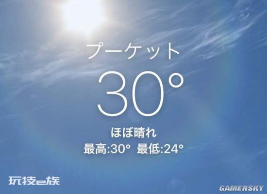 城市的“热岛现象”-图片2