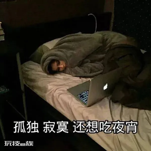 说好的早睡,忍不住又熬夜了?华西医生:不只是手机惹的祸-图片4