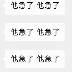 说好的早睡,忍不住又熬夜了?华西医生:不只是手机惹的祸-图片8