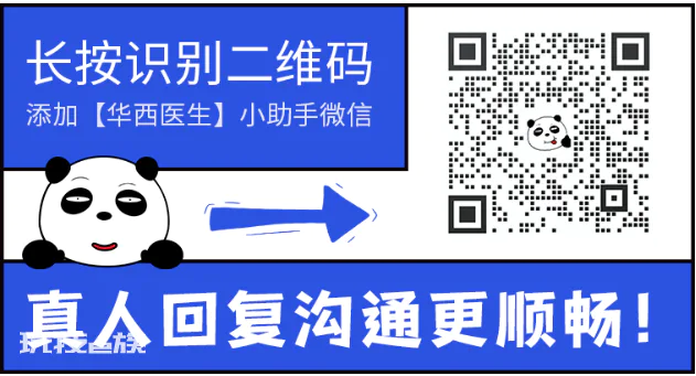 熬夜看球,午觉怎么睡?华西医生:千万别超过这个时间,否则……-图片9