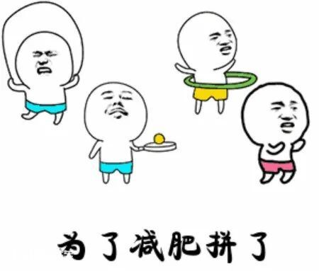 体重和头发 哪个是你的“必选项”？-图片5
