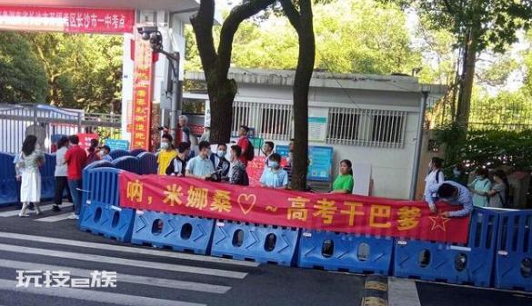 米娜桑是什么意思(拉日语条幅米娜桑加油被骂)-图片3