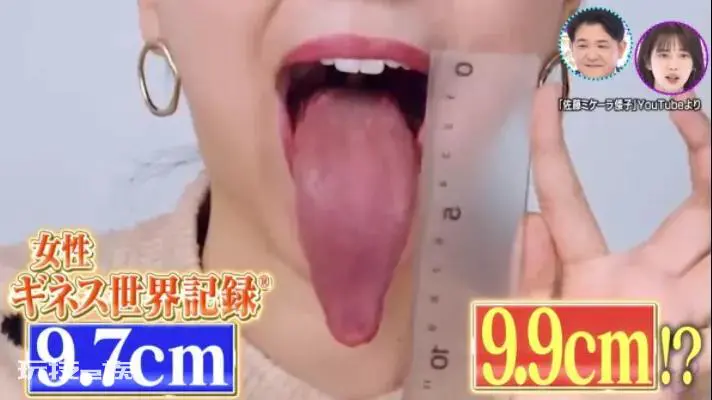 世界上最长的舌头有多长(知道世界上舌头最长的人是谁吗)-图片1