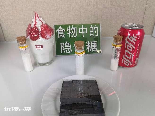 一份来自糖的“告白”-图片2