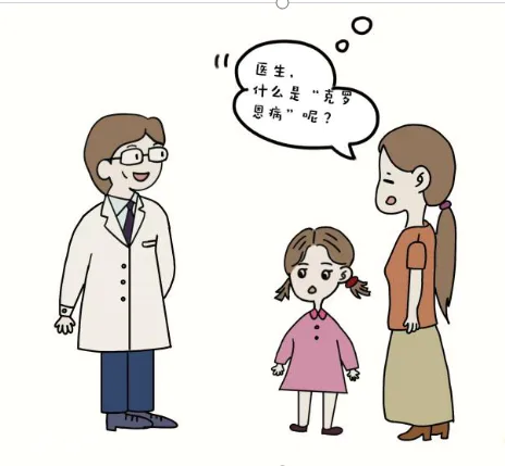营养制剂——儿童克罗恩病的治疗“药物”-图片1