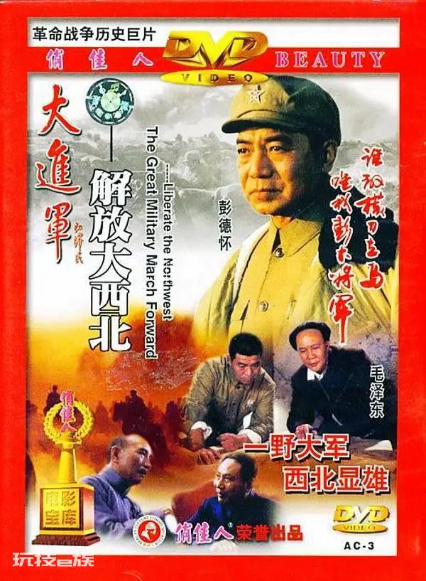 大转折三部电影顺序(大决战三部曲的电影内容介绍)-图片6
