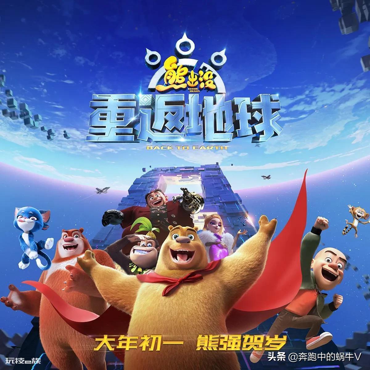 2022年上映的动画电影(新上映超好看的动画电影推荐)-图片2