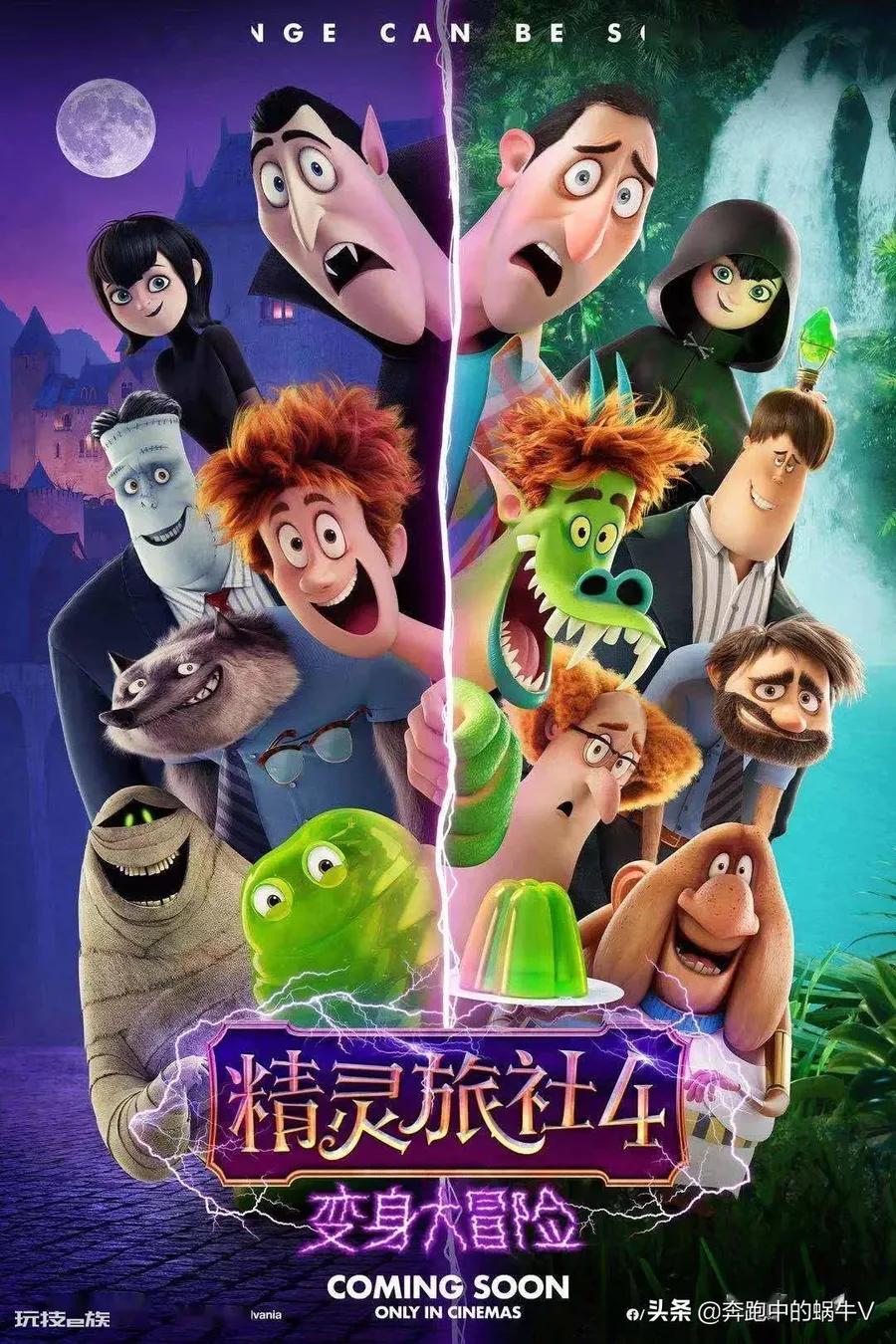 2022年上映的动画电影(新上映超好看的动画电影推荐)-图片7