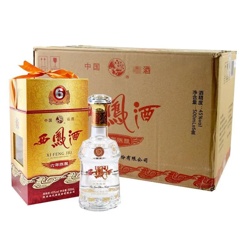陕西名酒有哪些(盘点本地人都在喝的三大陕西名酒)-图片6