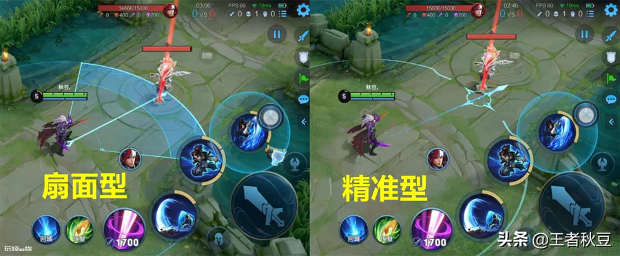 王者荣耀操作设置怎么调最好(超实用的王者设置教学)-图片12