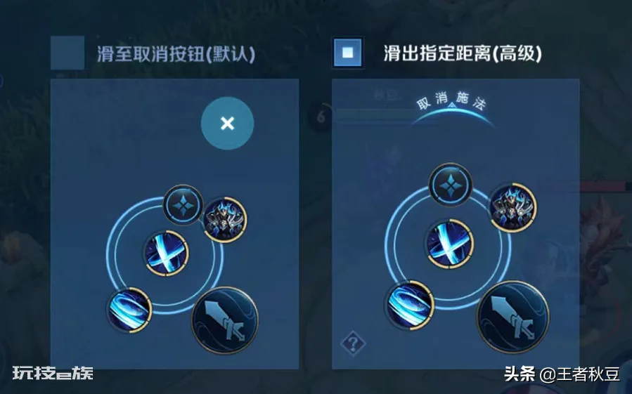 王者荣耀操作设置怎么调最好(超实用的王者设置教学)-图片13