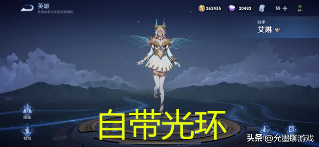 蔷薇珍宝阁永久皮肤选哪个(五款稀有皮肤哪个最值得兑换)-图片4