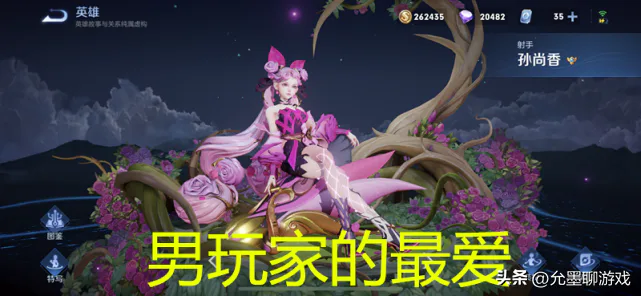 蔷薇珍宝阁永久皮肤选哪个(五款稀有皮肤哪个最值得兑换)-图片5