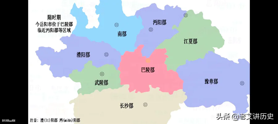 巴陵是现在的哪个城市(湖南省岳阳市城市概况简介)-图片7