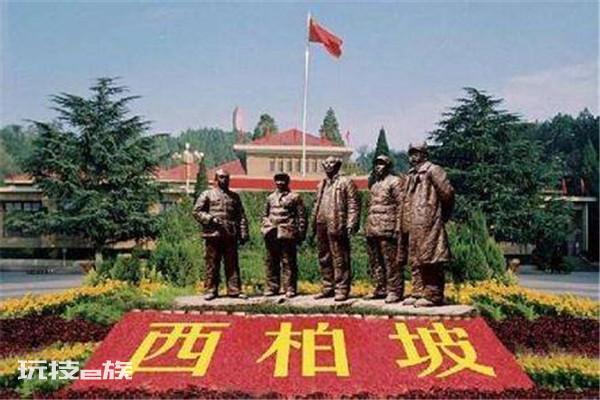 红色基地有哪些地方(全国十大红色教育基地)-图片1