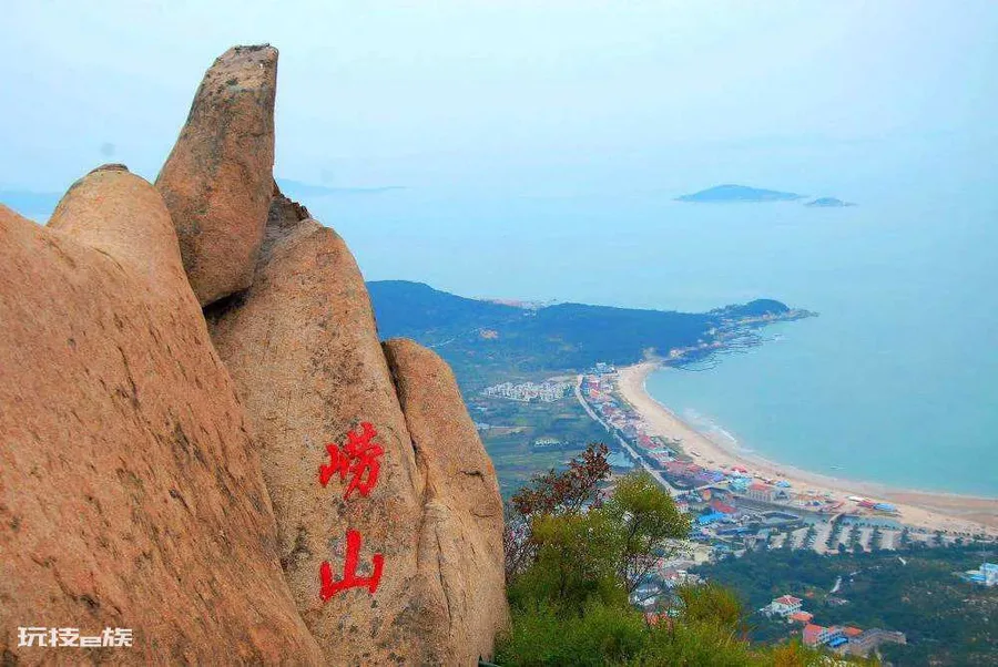 崂山哪个风景区最好玩(推荐崂山一共有几个风景游览区)-图片1