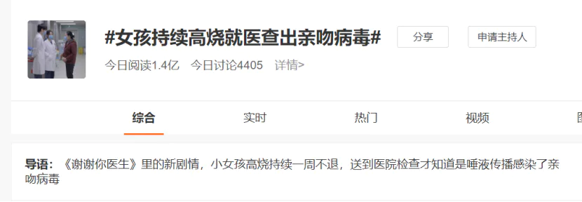 “嘴”下留情,这种行为可能会害了孩子!-图片1