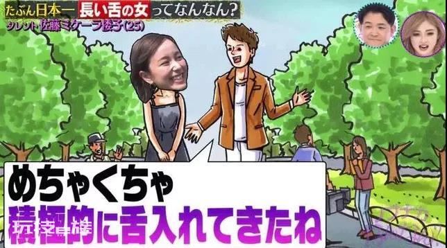 世界上最长的舌头有多长(知道世界上舌头最长的人是谁吗)-图片15