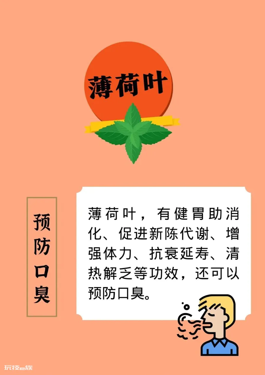 用这11种常见的食材泡水喝,有益身体-图片3
