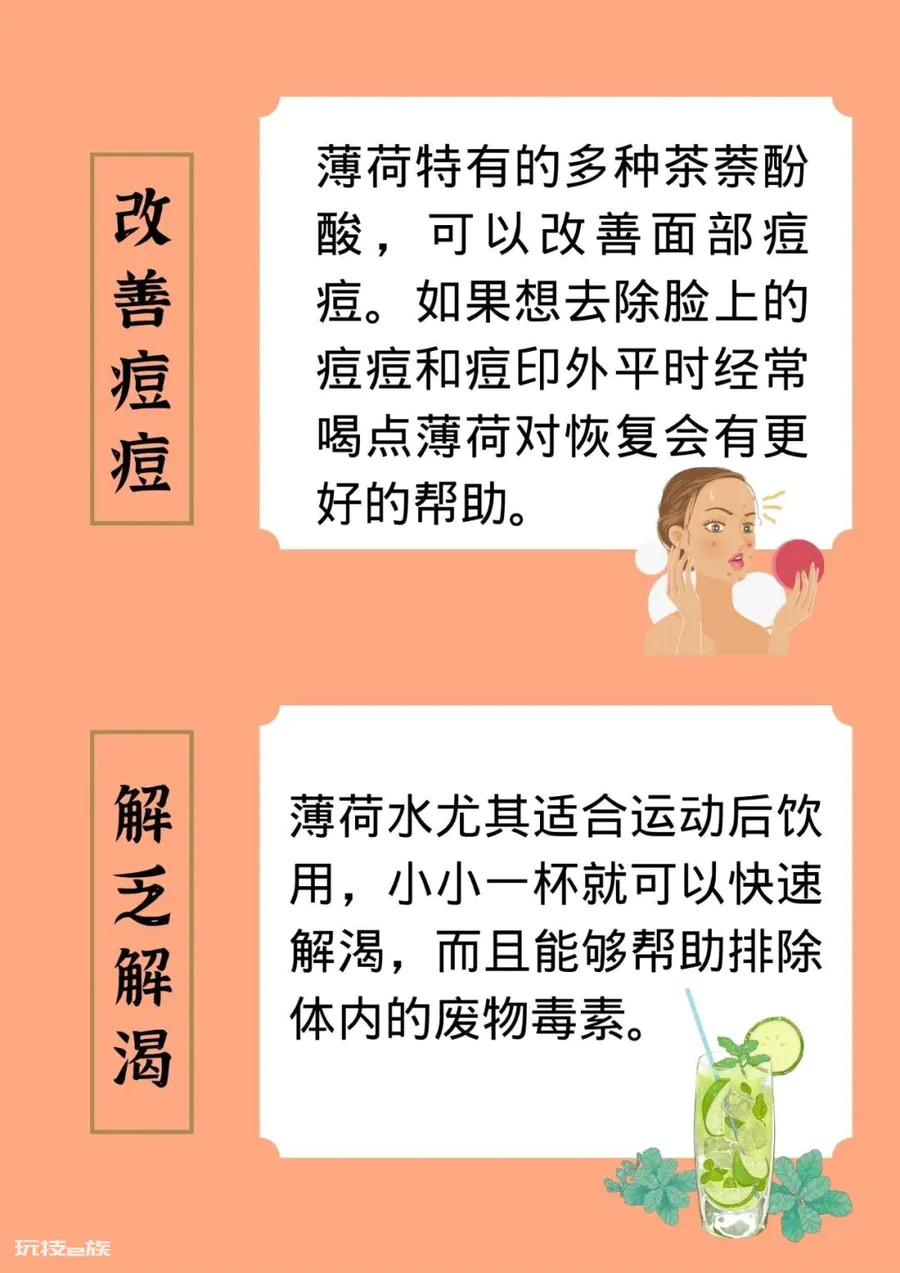 用这11种常见的食材泡水喝,有益身体-图片3