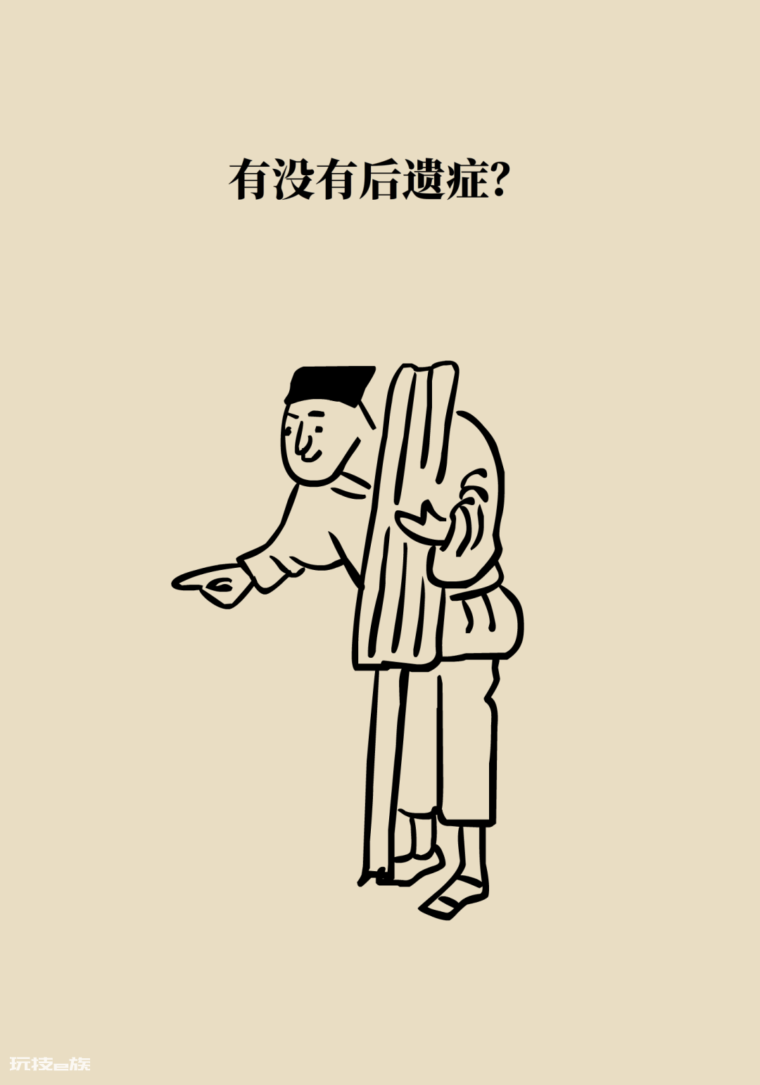 得了新冠到底去不去医院？-图片7