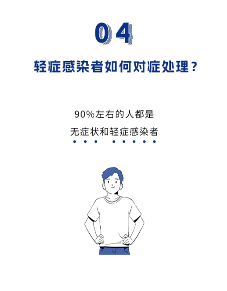 情况变了！这11条疫情建议一定要听-图片5