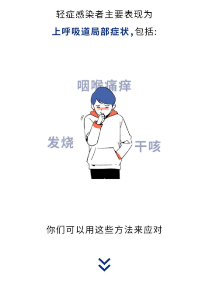情况变了！这11条疫情建议一定要听-图片6