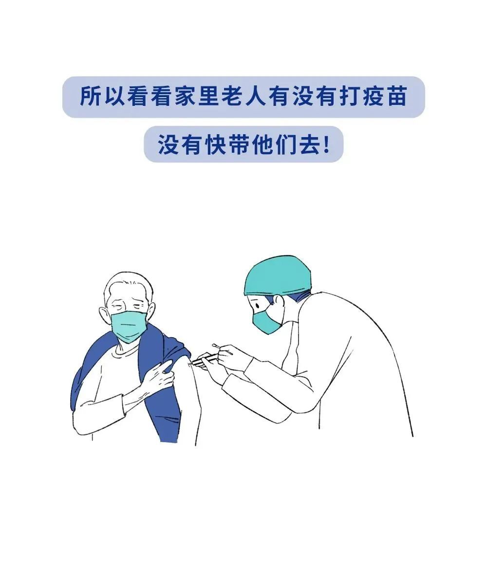 情况变了！这11条疫情建议一定要听-图片14