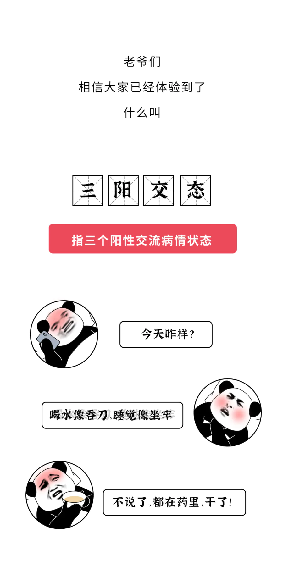 不同价格的布洛芬,到底有什么区别?-图片1
