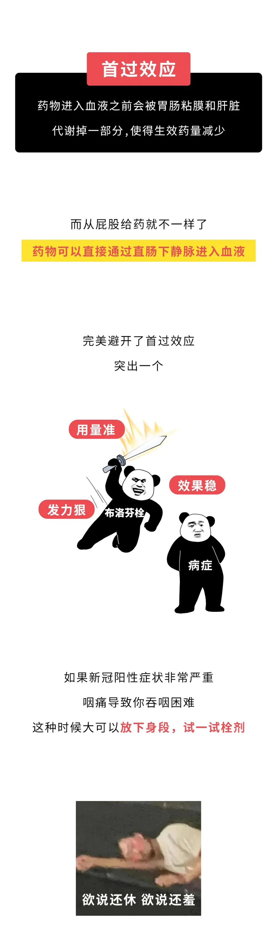 不同价格的布洛芬,到底有什么区别?-图片11