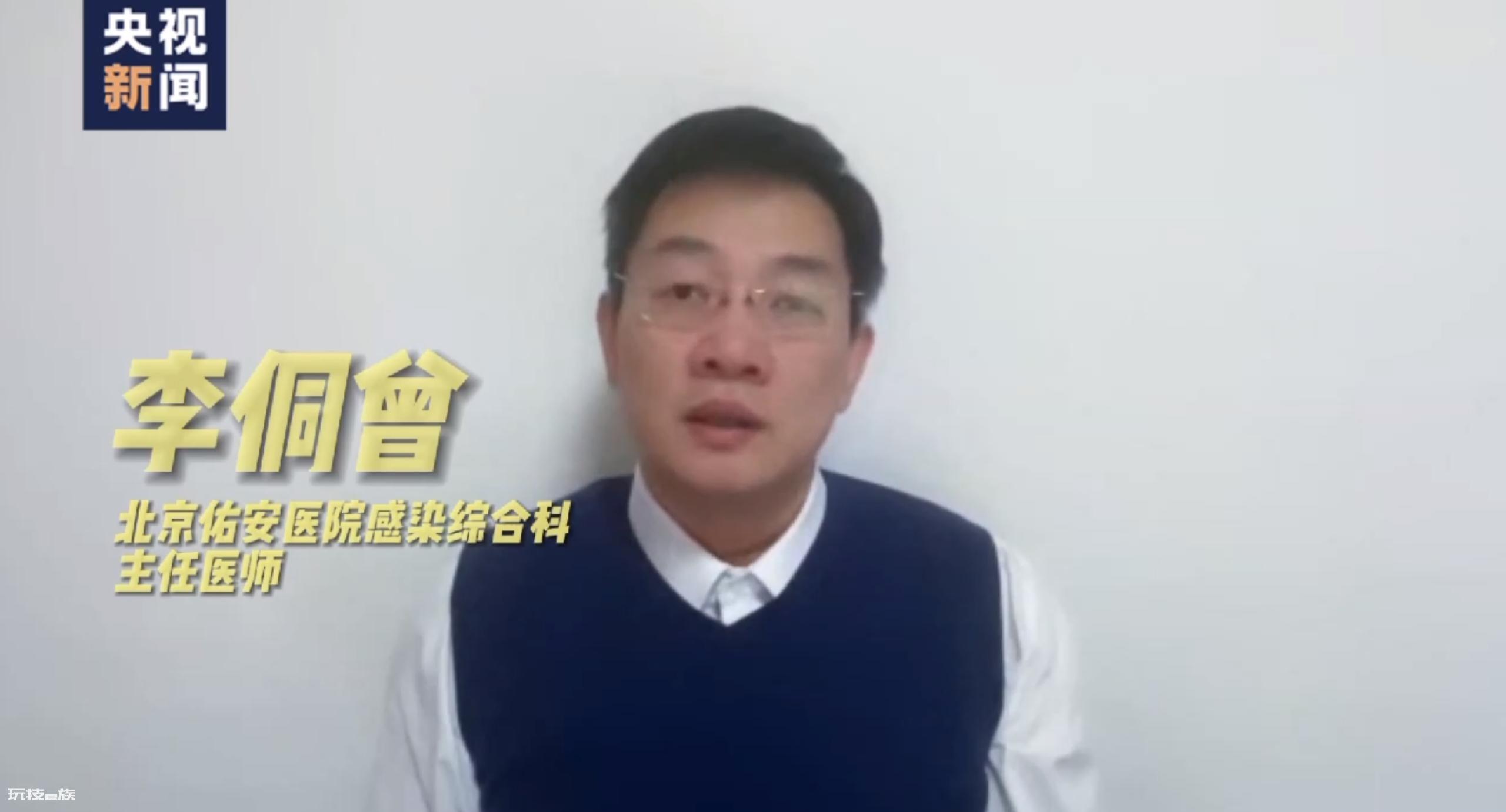 转阴15天后才能产生抗体?专家回应!-图片1