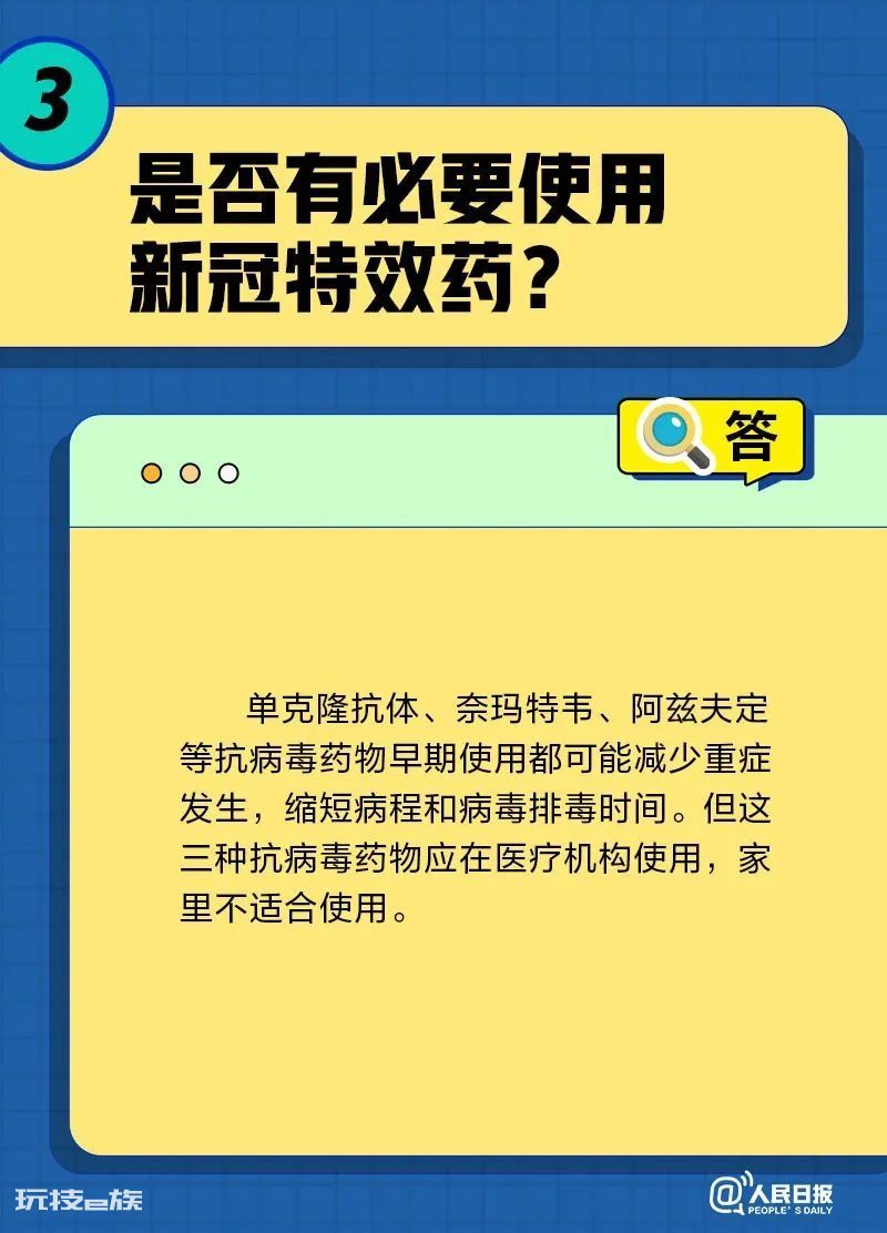 一直咳嗽怎么办？被子会传播病毒吗？居家康复20问20答-图片3