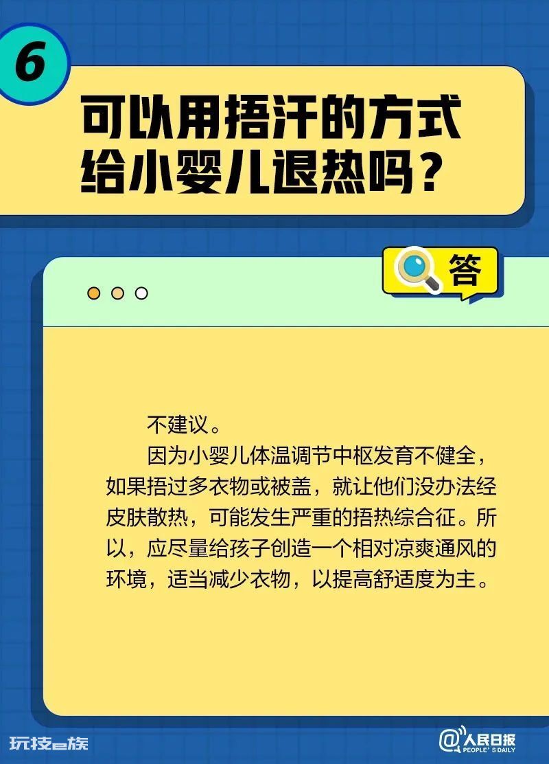 一直咳嗽怎么办？被子会传播病毒吗？居家康复20问20答-图片5
