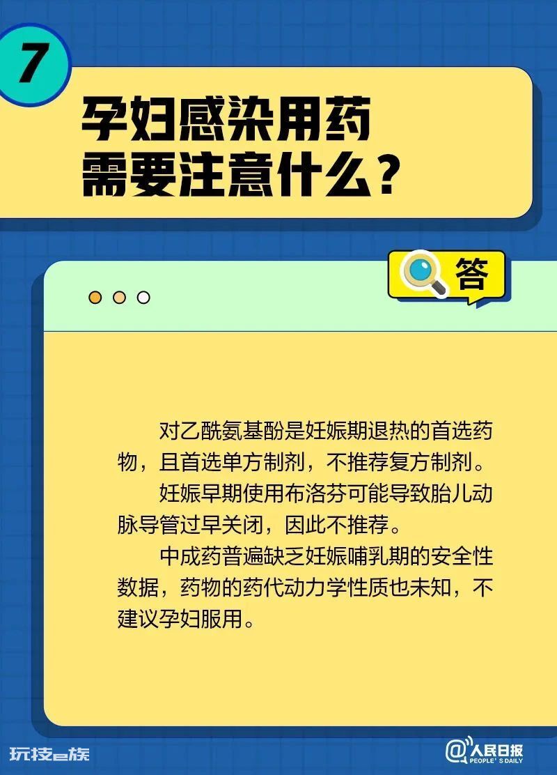 一直咳嗽怎么办？被子会传播病毒吗？居家康复20问20答-图片6