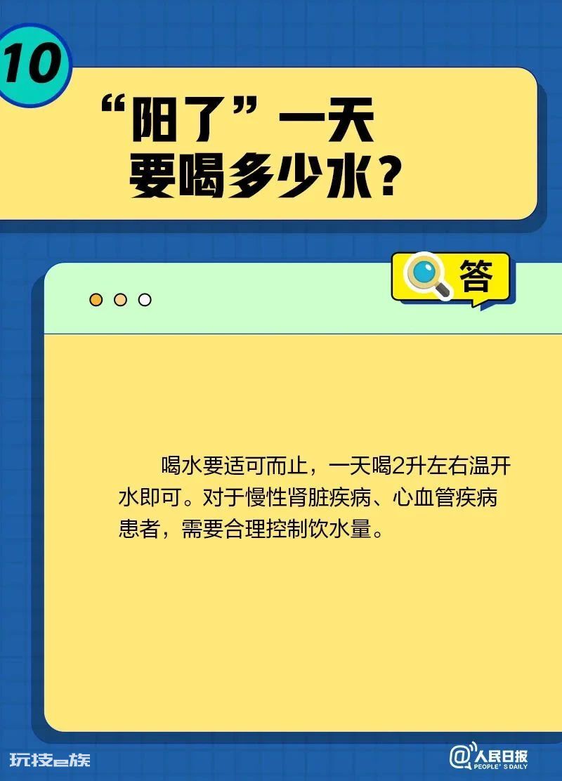 一直咳嗽怎么办？被子会传播病毒吗？居家康复20问20答-图片9