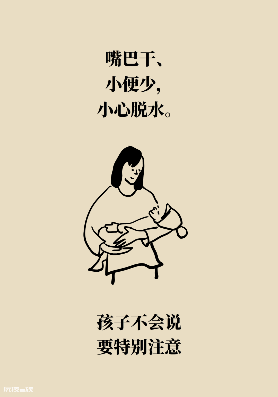 得了新冠到底去不去医院？-图片11