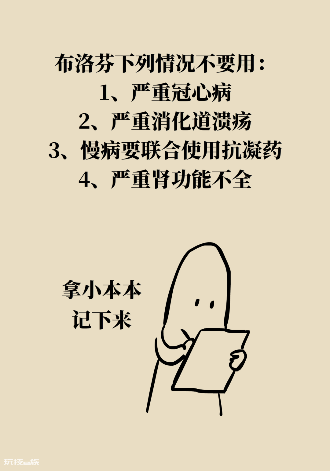 得了新冠到底去不去医院？-图片13