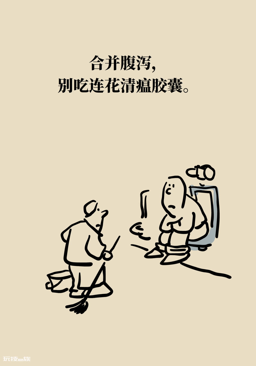得了新冠到底去不去医院？-图片14