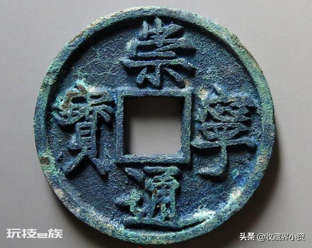 影响钱币收藏价格的高低的因素(钱币收藏的价值与趋势)-图片4