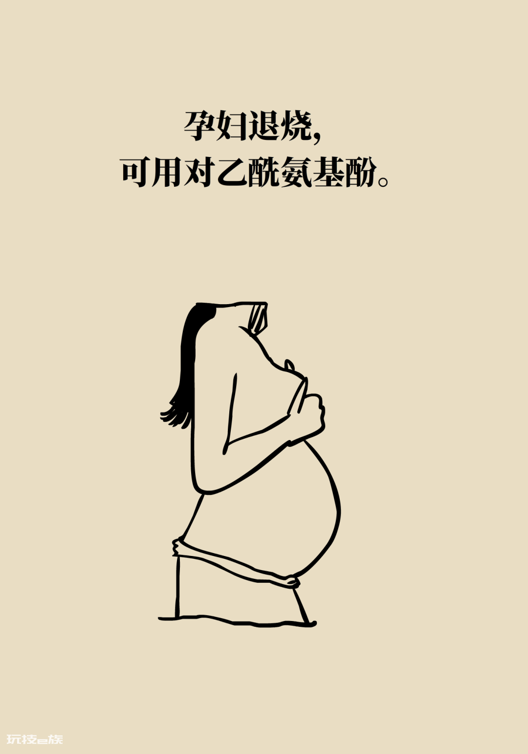 得了新冠到底去不去医院？-图片15