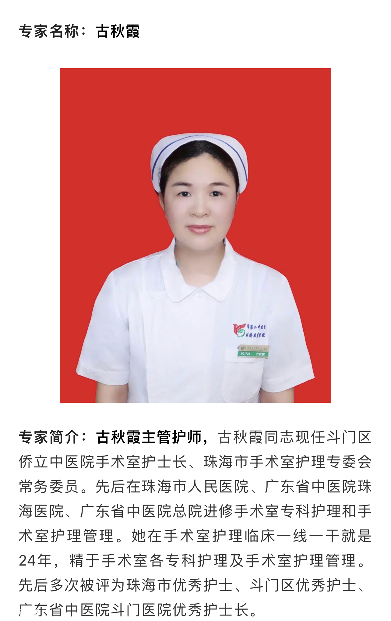 手术后好冷，术中低体温，你了解多少