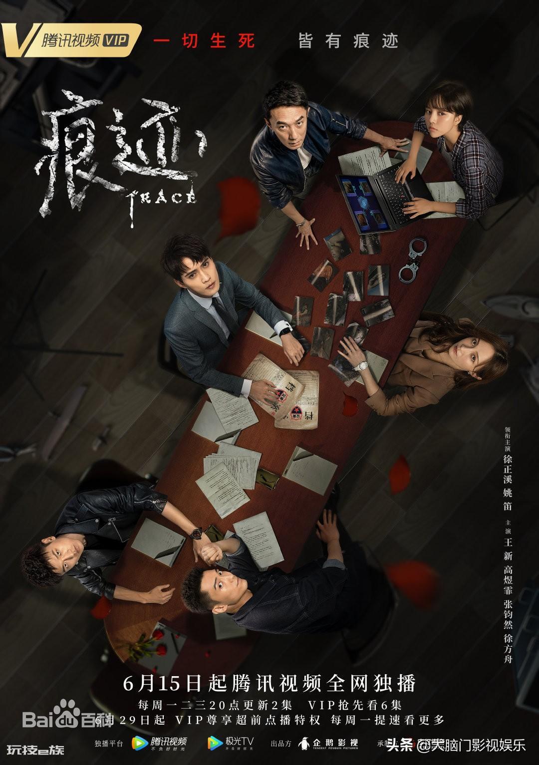 痕迹为什么下架了（痕迹下架或因画面血腥太过真实吗）-图片4